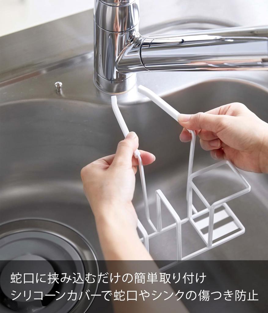 Yamazaki Wasserhahn Schwamm Bürstenhalter Schwarzer Turm Schwammhalter Ständer Bürstenständer 5081 & Ca.. B14XT17,5XH13cm