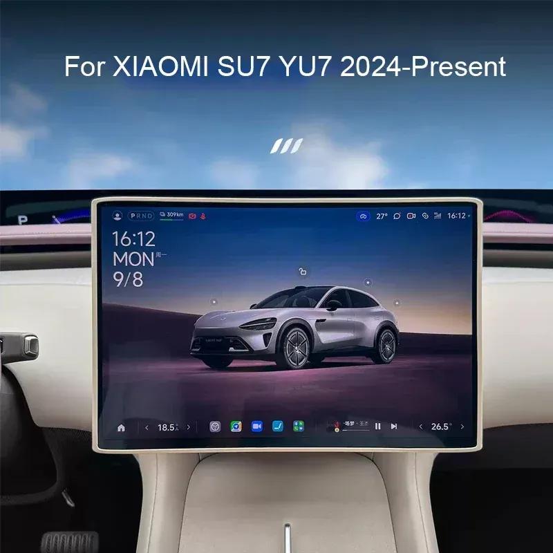 16.1" Car Navigation Screen Protective Silicone Cover Inner Mirror Protect Cover Accessories For XIAOMI SU7 YU7 2024-Present