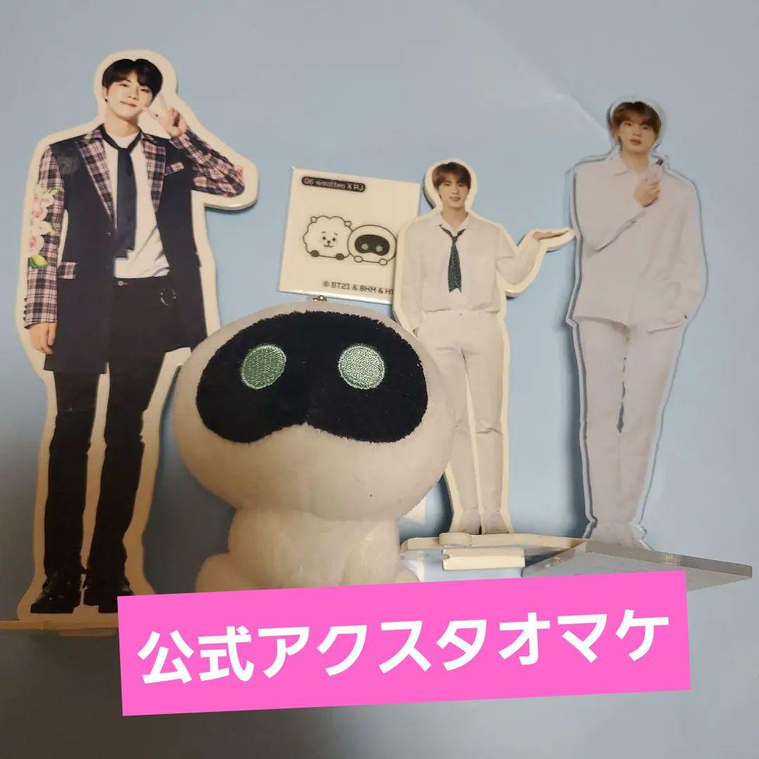 

[USED] BTS Jin JIN Utto-kun Key Ring with Bonus