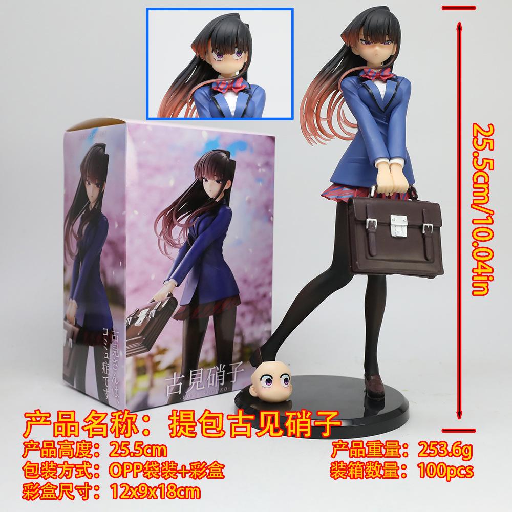 Komi Can't Communicate Shoko Komi JK Uniform Standing Cute Action Figure Face Swap Model Desktop Decoration Anime Fans Toys Gift