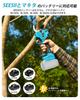 New Rechargeable Pruning Electric Pruning Largest Connectable to Extension Pole for High Branch Brushless LED Opening Angle Makita 18V Sharp Pruning