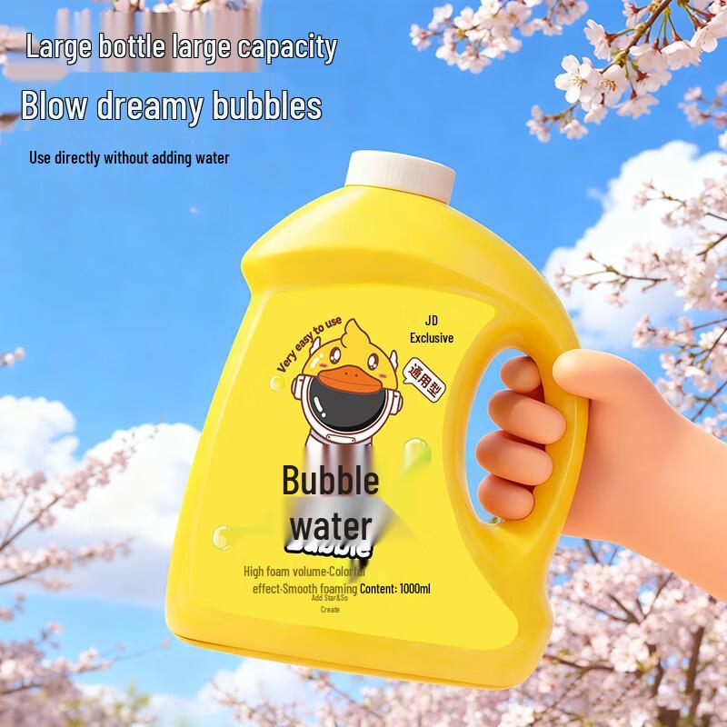 Jucării cu Bule și Rezerve pentru Copii Soddy