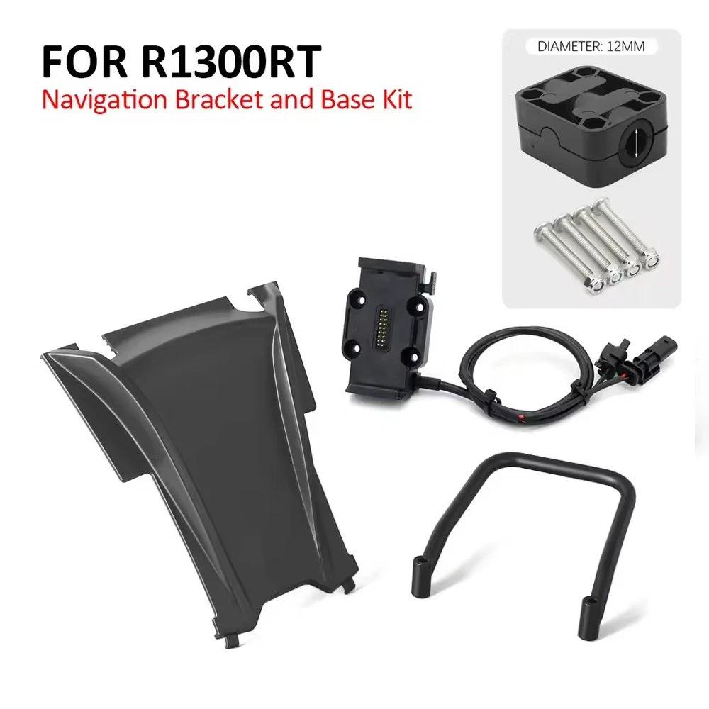 Saderīgs ar BMW R1300RT 25-26, Motocikla