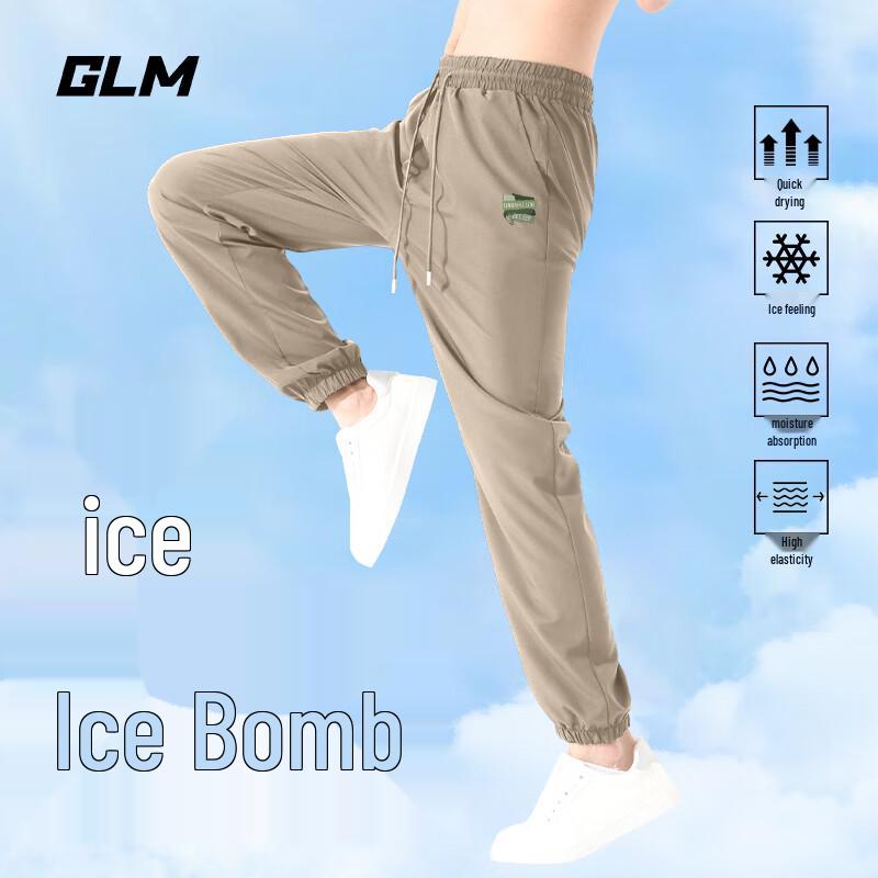 GLM Men's Lightweight Breathable Jogger Pants