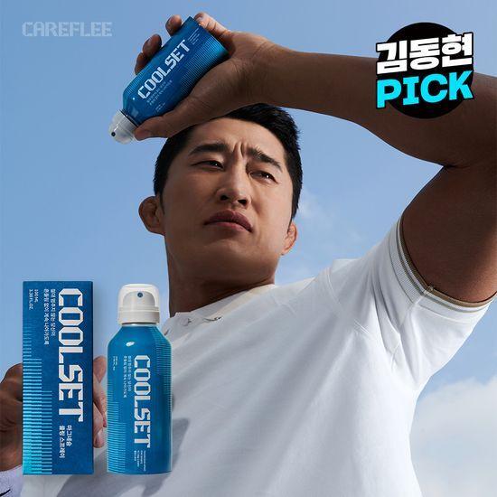 

CAREFLEE Magnesium Cooling Spray Coolset Sport 100ml