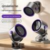 Personalized Desktop Clip-On Electric Fan for Dorms and Offices