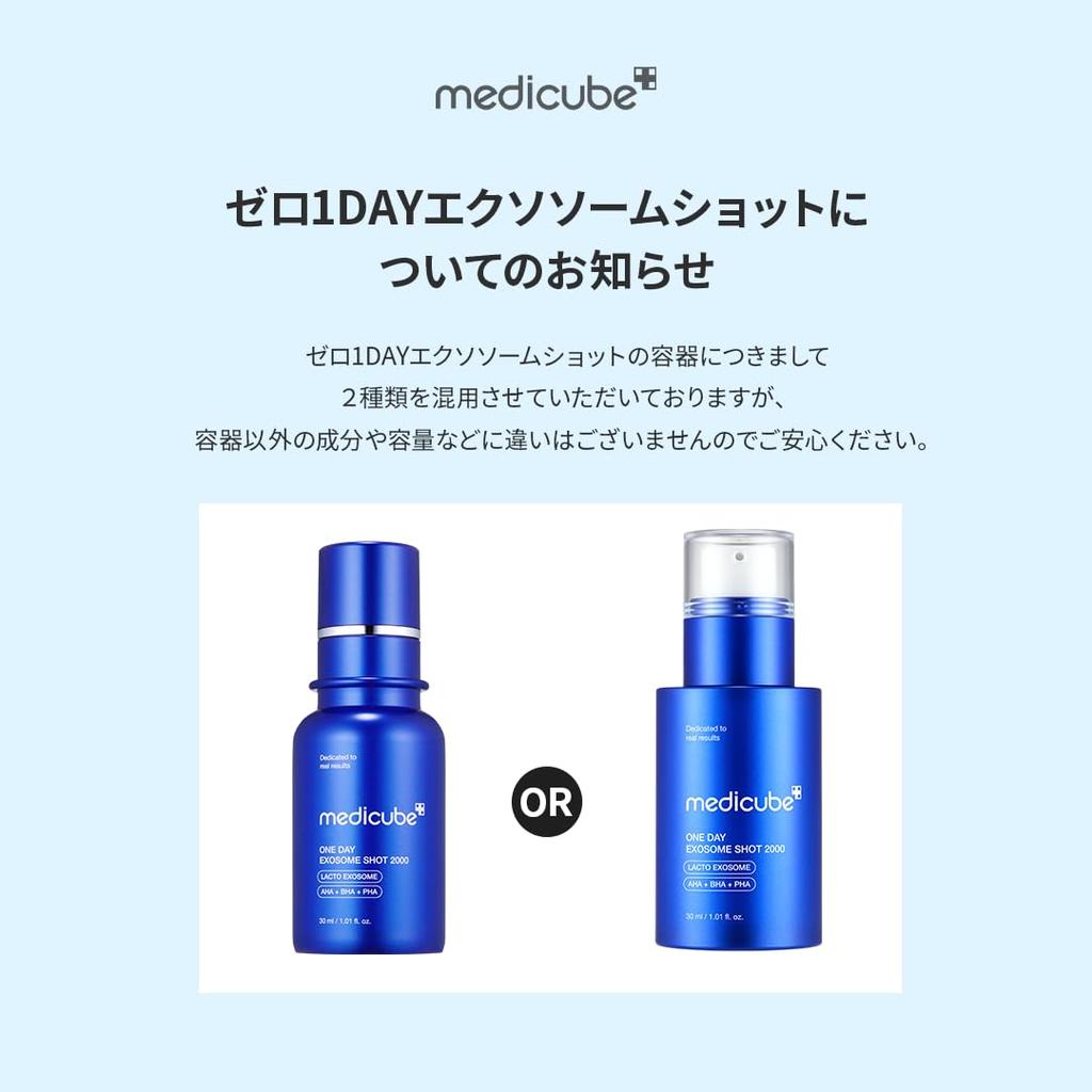 Medicube Zero 1DAY Exosome Shot 2000ppm, a topical needle serum for pore firming and leading, Korean cosmetics