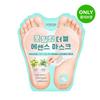 Soflisse Foot Peeling Double Essence Mask