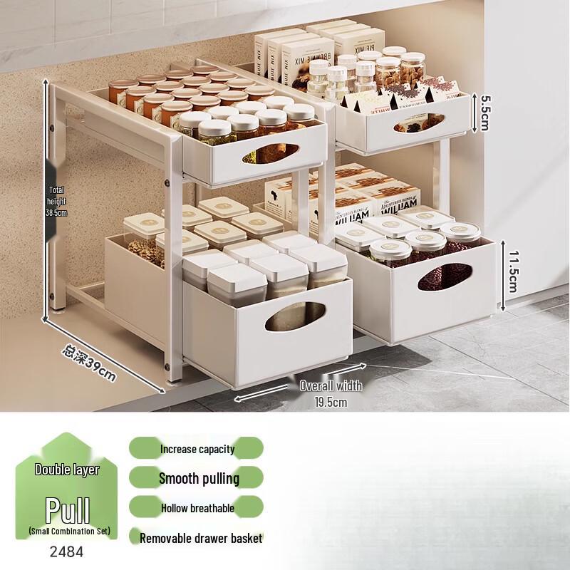 

Bieying Pull-out Under-Sink Storage Rack