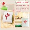 Mahjong Item, Mahjong Tile Cushion, Fluffy Body Pillow, Backrest, Armrest, Fun Home Decor, Plush Toy Type, Medium