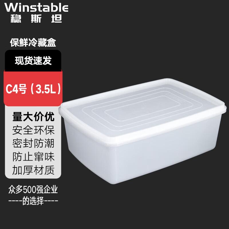 Wenstan Plastic Food Storage Container