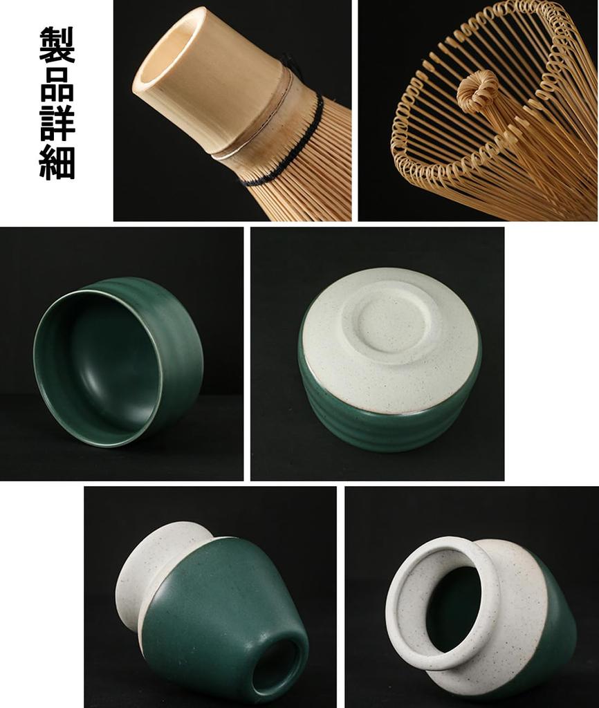 Pink and White Japanese Matcha Set Set Includes Matcha Chawan and Chashaku - 4-Piece Whisk, Bowl, (Tea Whisk), (Tea Scoop)