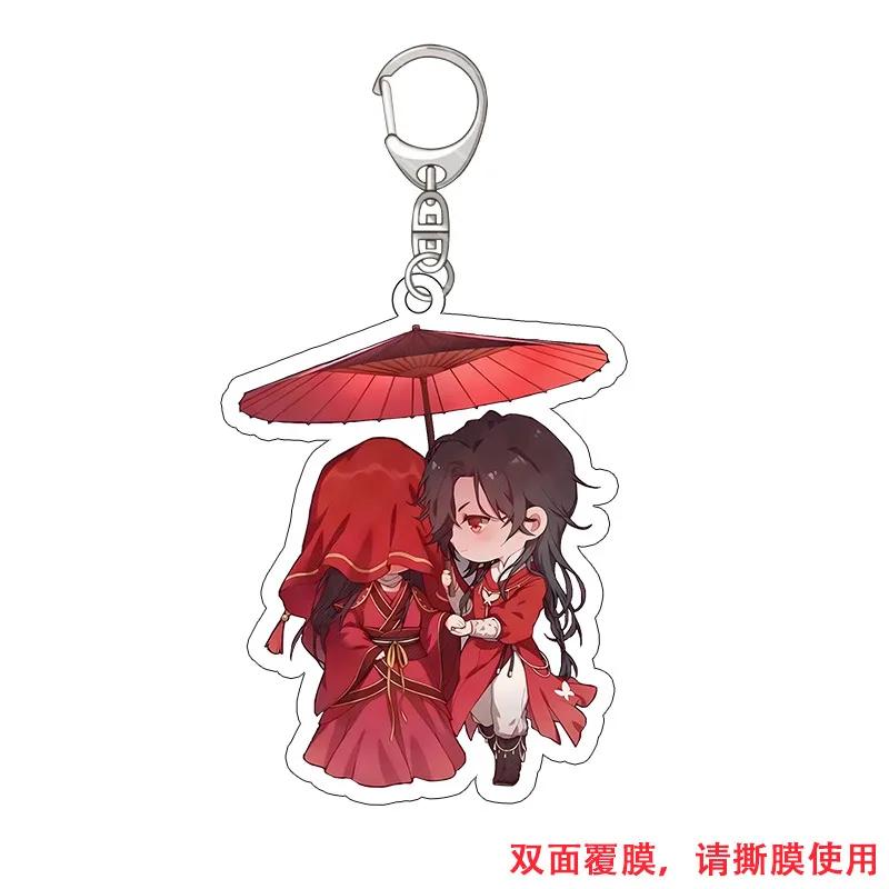 

Anime Tian Guan Ci Fu Keychain Hua Cheng Xie Lian Cosplay Bag Pendant Heavenly BlessCartoon Toys Car Couple Keyring