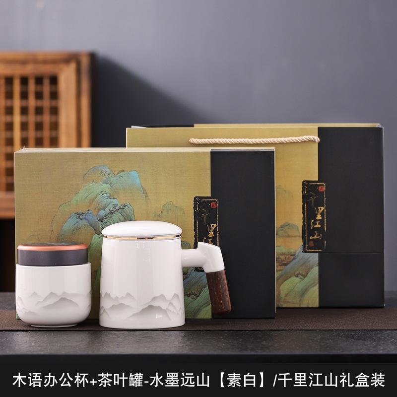Suet jade mug office cup ceramic filter with lid tea cup household tea separation water cup gift