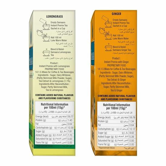 Samaara Instant Teapulverposer | Sitronggress | Ingefær Adrak | Smaksatt Assam Svart Te Pulver | 20 Poser Boks 300g