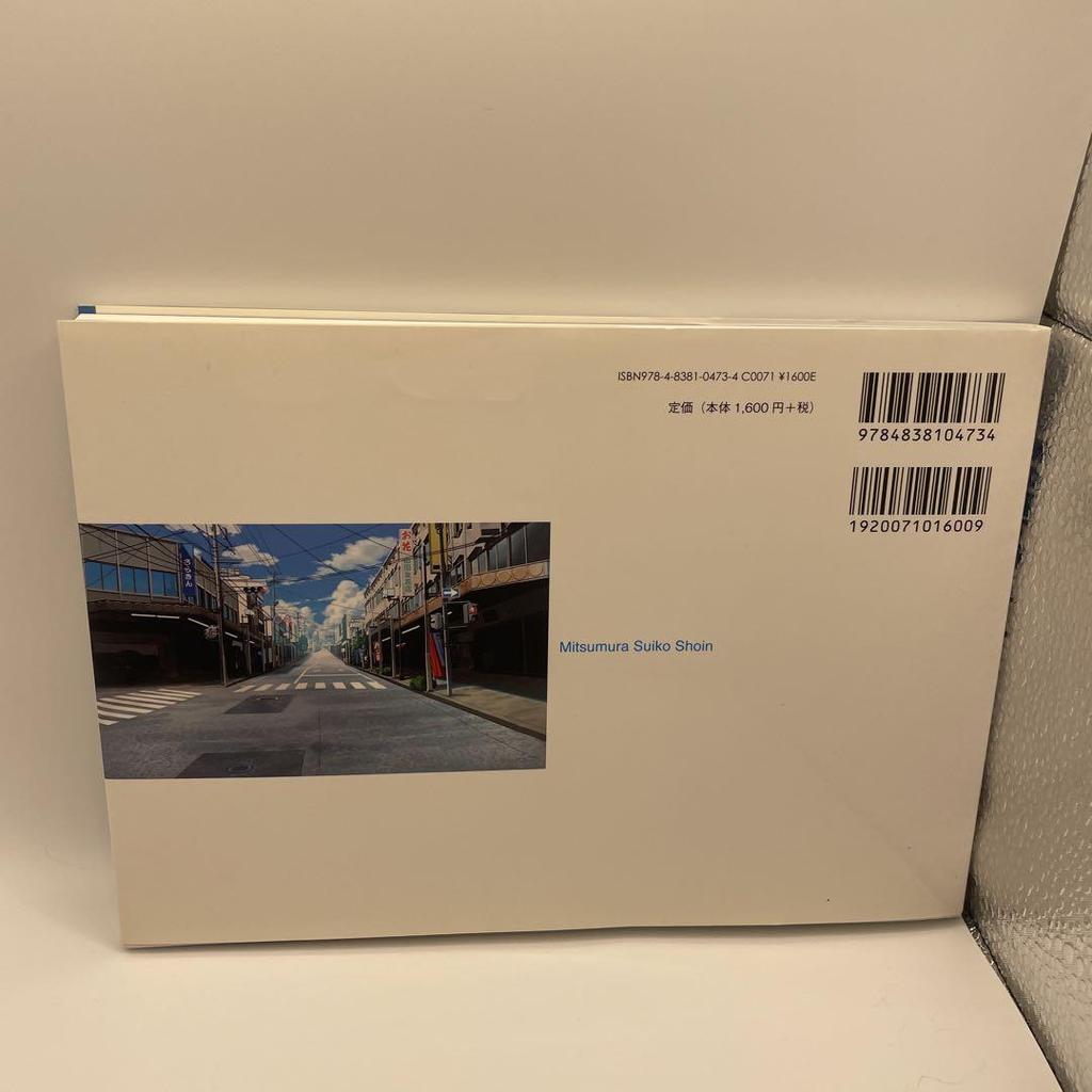 [USED] The Art of Waiting in the Summer