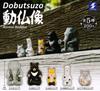 Dobutsuzo of 5 (Dobutsuzo) [Set (Complete)]