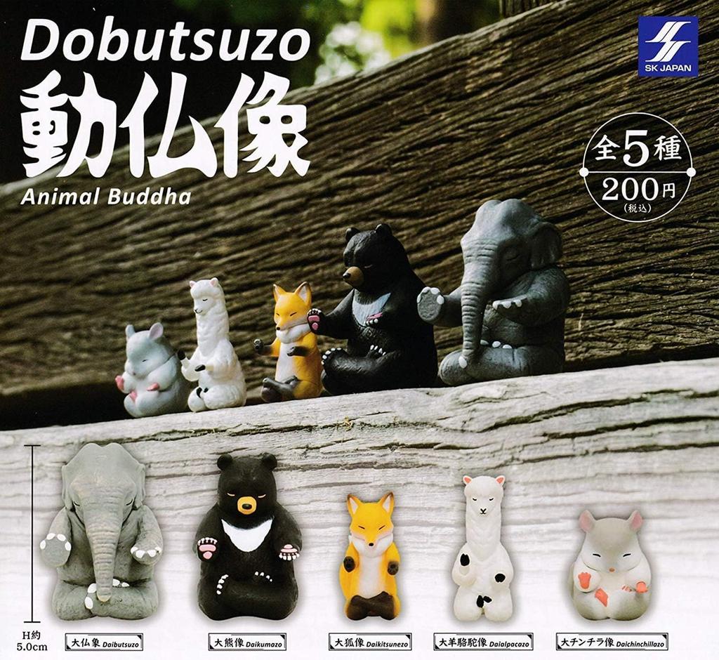 Dobutsuzo of 5 (Dobutsuzo) [Set (Complete)]