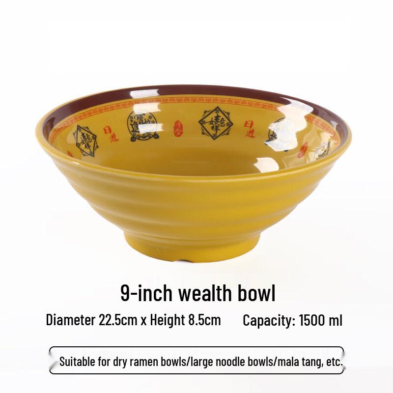 Jingbaodi Auspicious Melamine Ramen Bowl Set (10 Pcs)