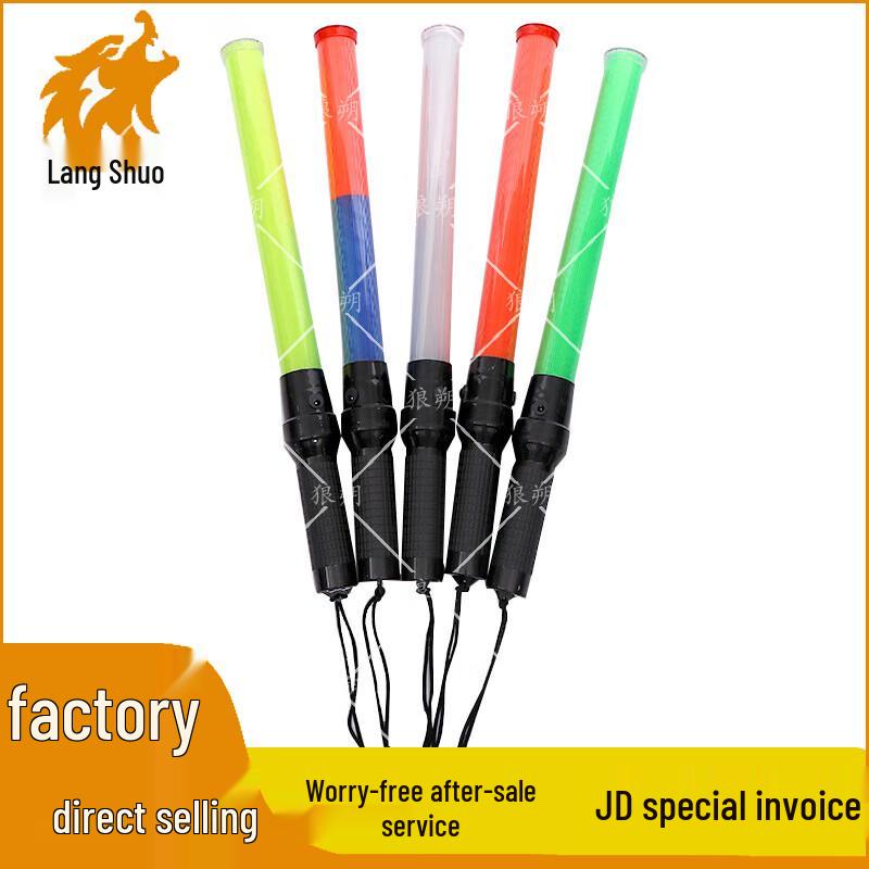 LED Traffic & Event Safety Baton - 54CM