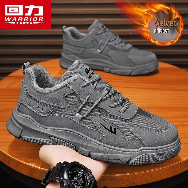 Warrior Men s 1634N Winter Warm Casual Skate Shoes 42