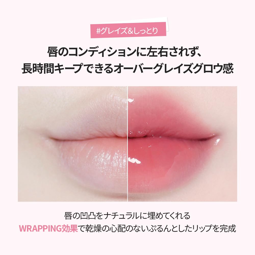 BBIA Overglaze #05 Grapefruit Syrup 4.5g Glow Gel, Tanful Lip, High Adhesion, Translucent, Juicy, Shiny, Korean Cosmetics