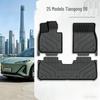 Red Flag Tiangong 06 TPE Full Coverage Floor Mats Set with Driver's Foot Pad & Trunk Mat