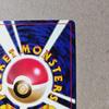 Charizard Japanese Vintage Old Back 4th Expansion Spiral Holo