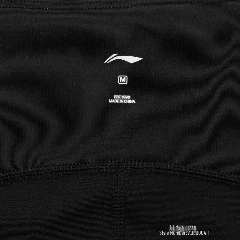 Li-Ning Women's Compression Sports Leggings LU004-1