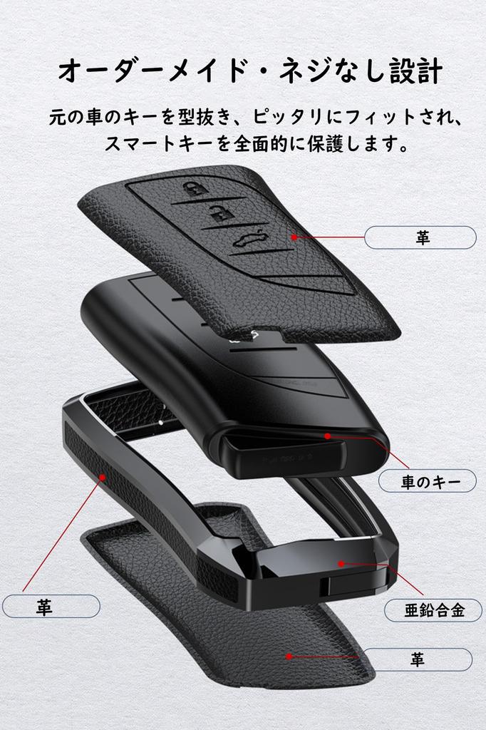 [KUNIO] Lexus Exclusive Key Case, Smart Key Holder, Alloy, Genuine Leather, Screwless, Accessories, GS10