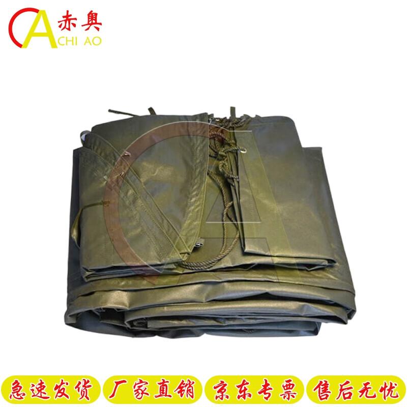 Aochao Dongfeng Vehicle Tarpaulins