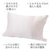 Nishikawa Mamora Knight Silk Pillowcase, 65x50cm, Washable, Ribbon Style, Gold, MM4610AR, PJ94399999