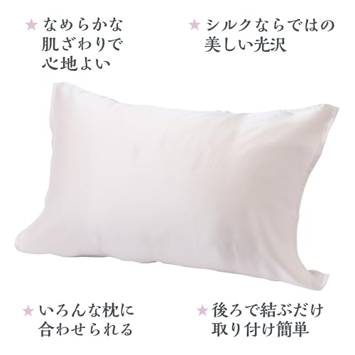 Nishikawa Mamora Knight Silk Pillowcase, 65x50cm, Washable, Ribbon Style, Gold, MM4610AR, PJ94399999