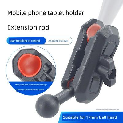Mobile Phone and Tablet Car Mount Base Accessories with Built-In Tpu Air Vent Extension Rod, Adjustable and Extendable Modification Rod
