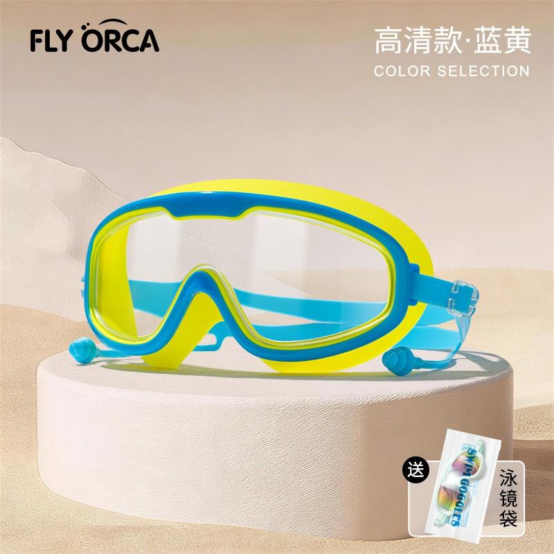 Anti-Fog HD Waterproof Swimming Goggles Adult Large Frame Pool Water Sports Eyewear