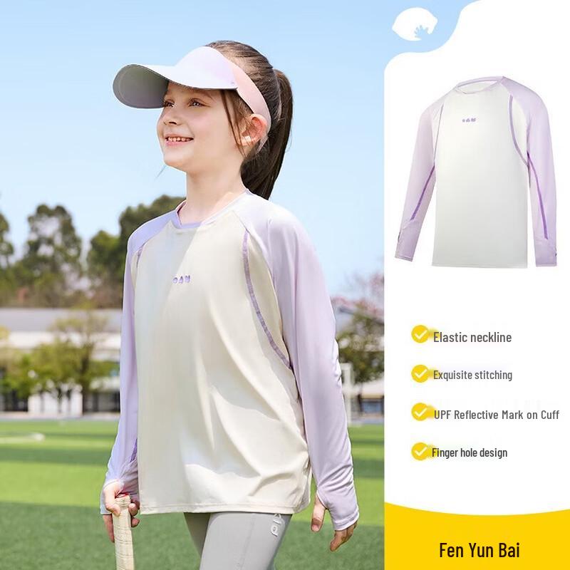 Lemon Baby Kids Summer Quick-Dry Sun Protection Top
