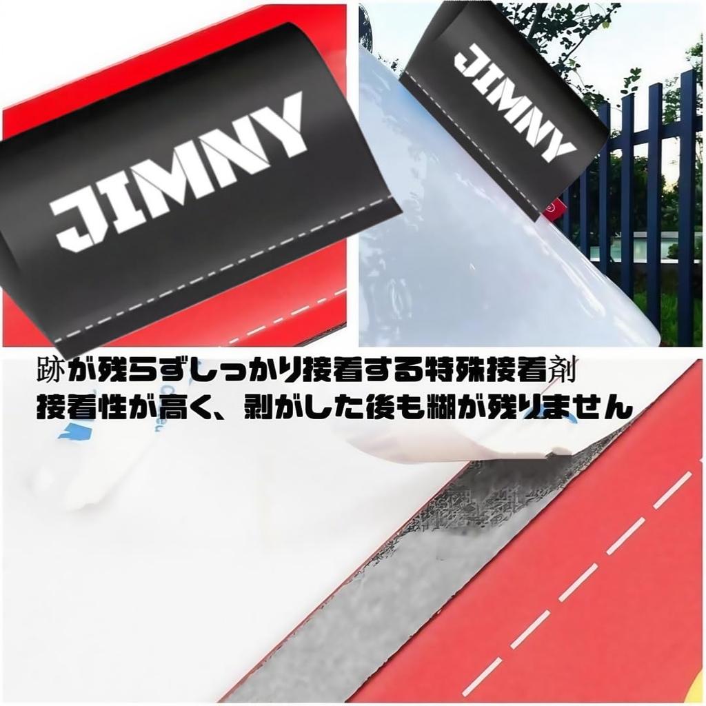 Get Suzuki Jimny Jimny Exclusive Original Cool Jimny Rear Door Team Vehicle Support Team Cheering Waterproof Tape Easy Emblem Car Black 500%