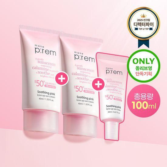 Make P:REM Soothing Pink Tone-Up Sunscreen 40ml+40ml (Choose 1)
