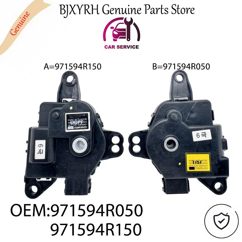 971594R050 971594R150 Temperature Actuator 1PCS for Hyundai i30 Sonata Hybrid Santa Fe DM Azera OEM 97159-4R050 97159-4R150