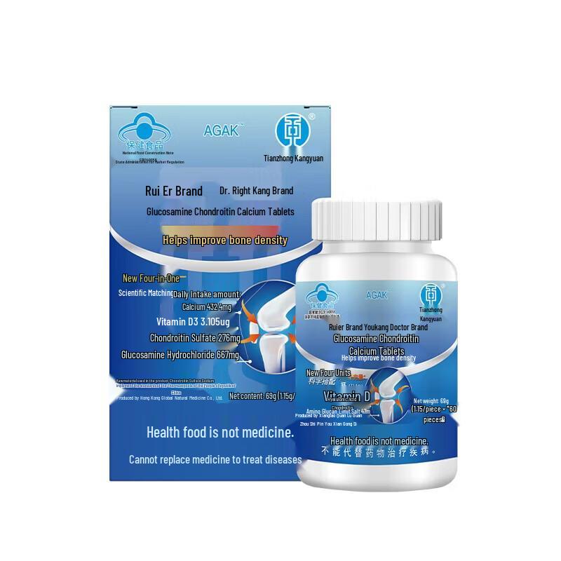 Bone Density Support Tablets with Vit D, Calcium & Glucosamine