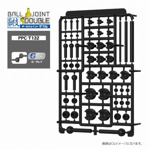 Hobby Base (HOBBY BASE) Double Ball Joint G Gray Plastic Model Parts PPC-T132