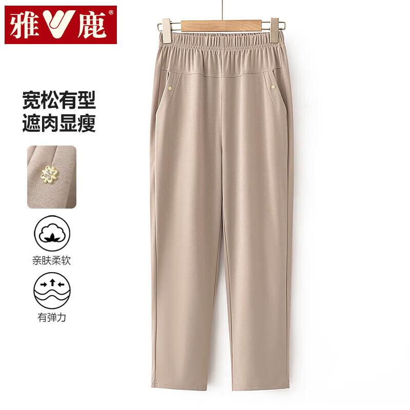 Yalu Mid-Aged Women s Elastic Waist Straight-Leg Pants 7XL