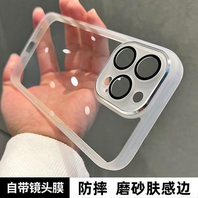 Applicable To Apple 16 Mobile Phone Case Lens Film iPhone15Promax/13/12 Simple 11 Transparent Anti-drop 14 Soft