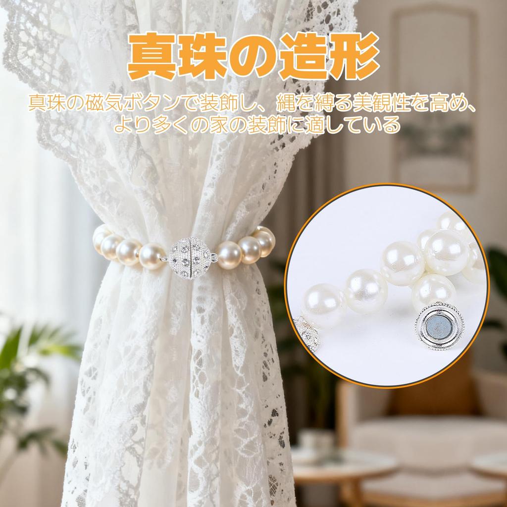 CMD Vorhangquasten, Magnete, Set aus 2 Stück, Vorhanghalter, Stilvoll, Niedlich, Stark magnetisch, Raumdekoration