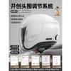 3C Certified Electric Bike Helmet Winter Warm Motorcycle Women Corporate Gift