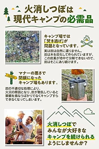 OUTBEAR [Quick Fire Extinguisher] Stainless Steel Fire Extinguisher with Canvas Bag (2 Ways To Extinguish Fires) for Charcoal, Firewood, Camping, and