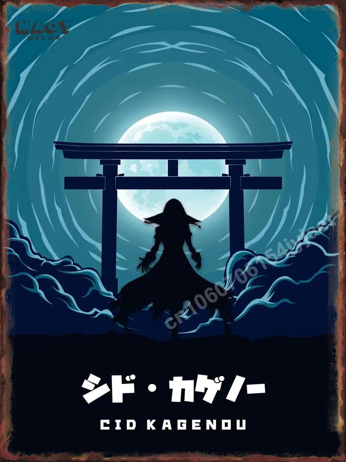 Постер «Эминенс в тени» Японское аниме Металлические жестяные таблички для молодежного общежития Настенное искусство Мурал Домашний декор для спальни Железные таблички 20x30cm