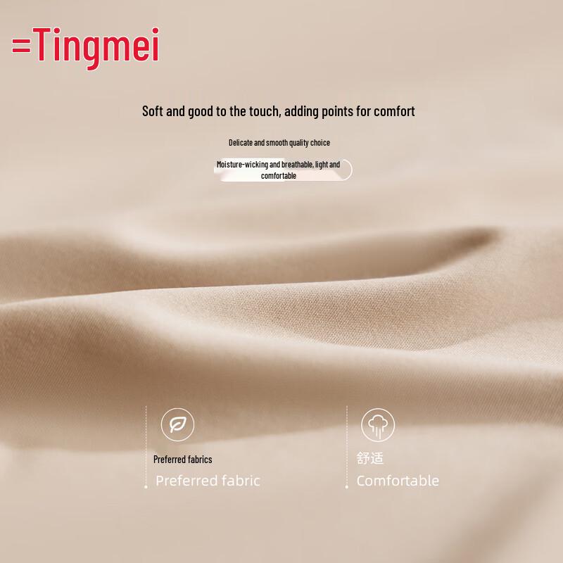 Tingmei Women's Thermal Vest with Chest Pads