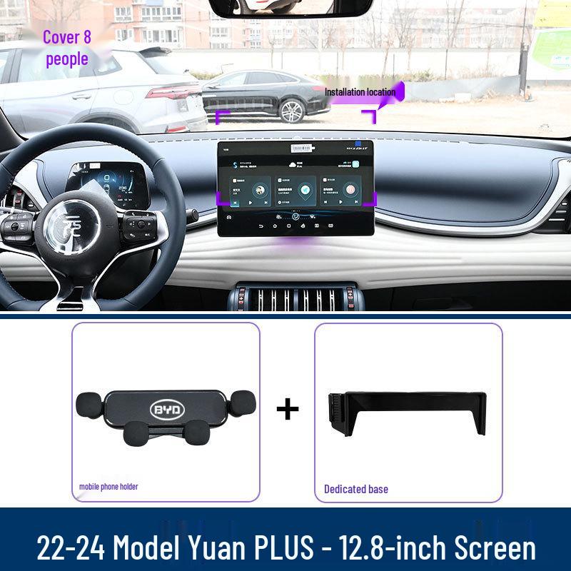 Dedicated phone holder bracket for 2022-2024 BYD Yuan PLUS models, mounts to screen.