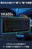 ELECOM Rapid Trigger Gaming Keyboard V Custom Magnetic Analog Detector Black VK600A, Wired, Detachable, Switches, Tenkeyless, 65% Size, (TK-VK600ABK)